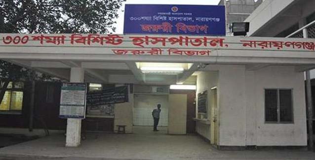 narayangonj-khanpur-hospital 1