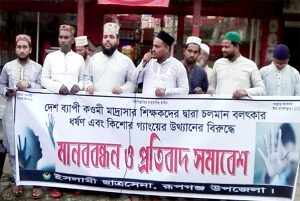 islamik
