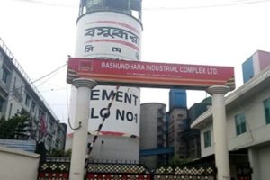 bosondhara