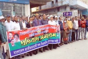 bnp