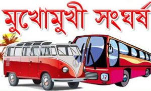 bus