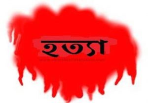 hottha
