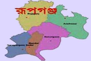 rupganj