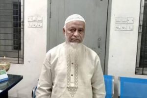 jamat