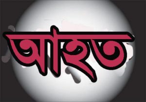 ahoto