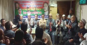 mahanagor bnp