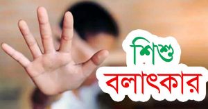bolatkar
