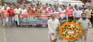 mahanagor bnp