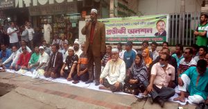 mahanagor bnp