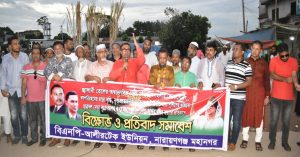 alirtak bnp