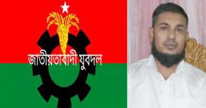 ibrahim