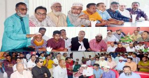 mahanagor bnp