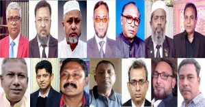 mahanagor bnp