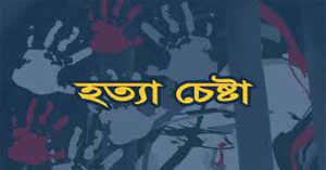 hotha chasta