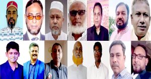 mohanagor bnp