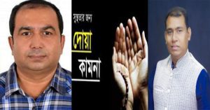 sagor prodhan