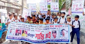 siddirganj
