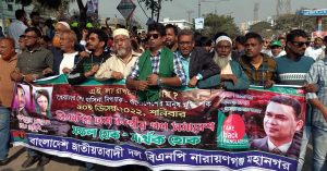 bnp