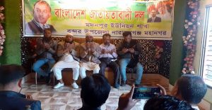 modon pur