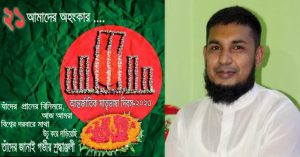 ibrahim