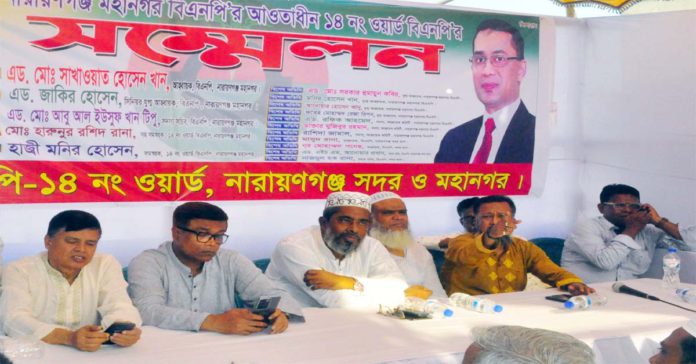 bnp