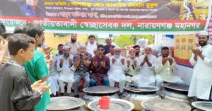 bnp