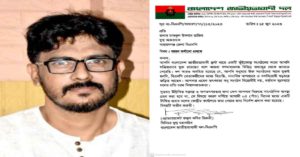 bnp
