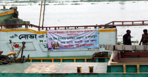 fothulla