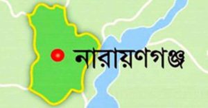 narayanganj