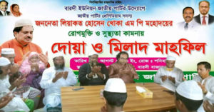 mp khoka