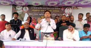 rupganj