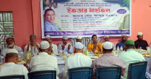anwar