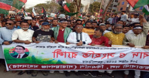 bnp