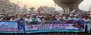 rupganj