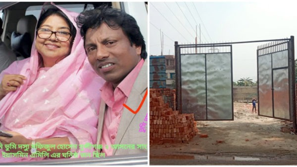 fothulla