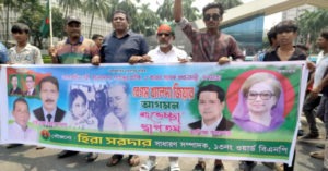 hira sorder