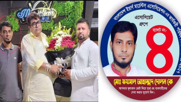 foysal ahammad dolon