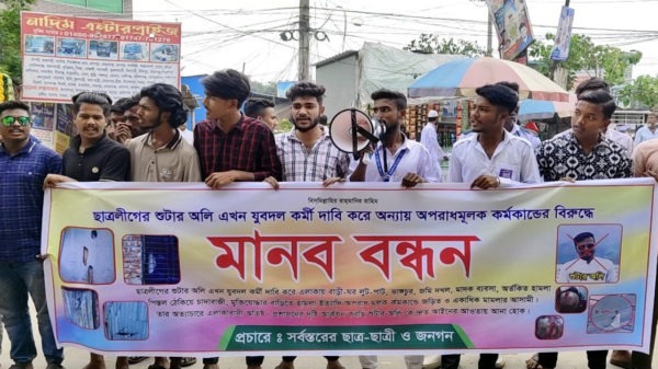 rupganj