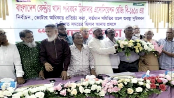 siddirganj