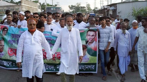 bnp photo
