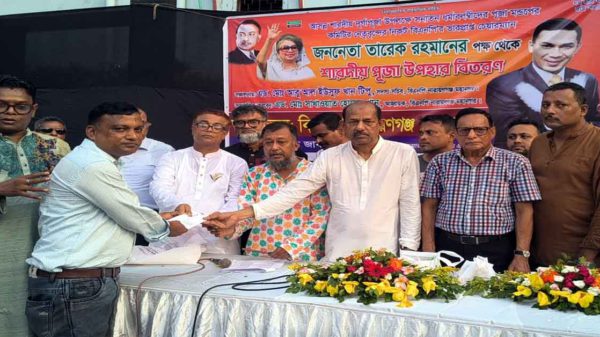 mohanagor bnp