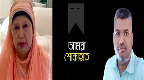 bnp mithu