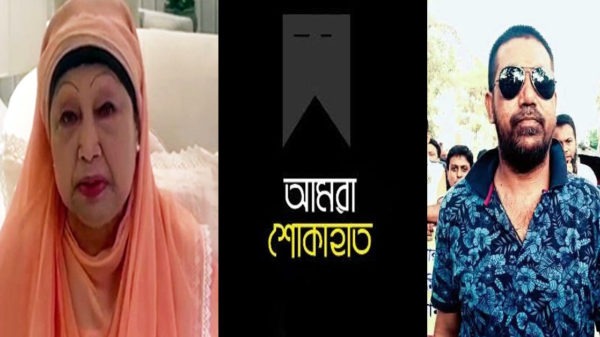 bnp sohide