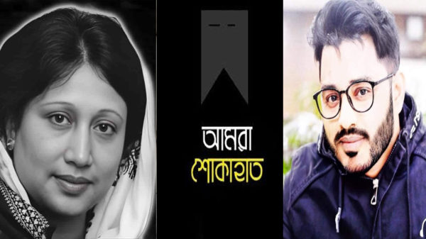 sahadat prodhan